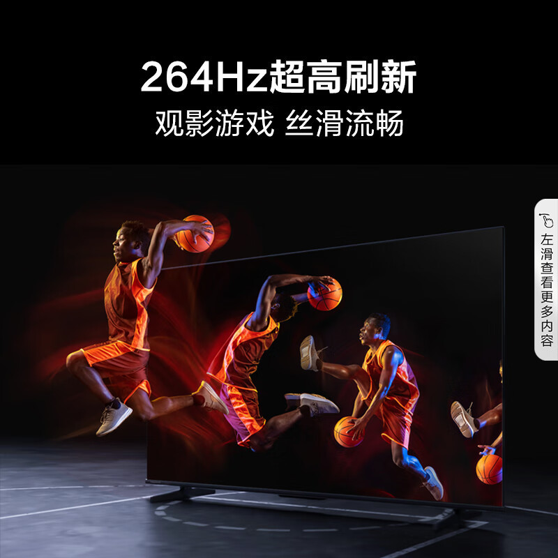 [2024年新品]海信电视85E3N Pro 85英寸264Hz高刷 智能高亮 AI大模型语音杜比视界全景声液晶平板电视