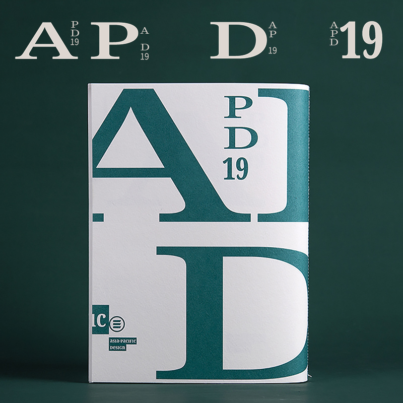 [送帆布包]APD18+字号使用参照表 [正版]赠字号参照表APD亚太设计年鉴19第十九届亚太设计年鉴 2023年平面设高清大图