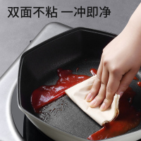 法迪欧枫叶系列煎锅24cm不粘锅平底锅家用少油烟牛排煎锅麦饭石烙饼锅