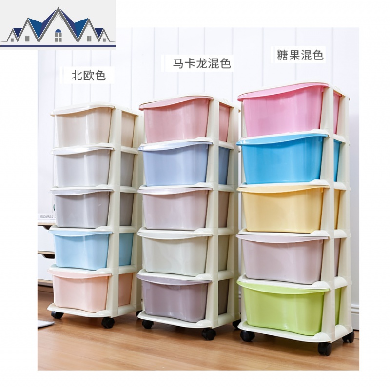 加厚塑料抽屉式收纳柜子多层宝宝储物柜盒玩具置物架婴儿童整理箱 三维工匠高清大图