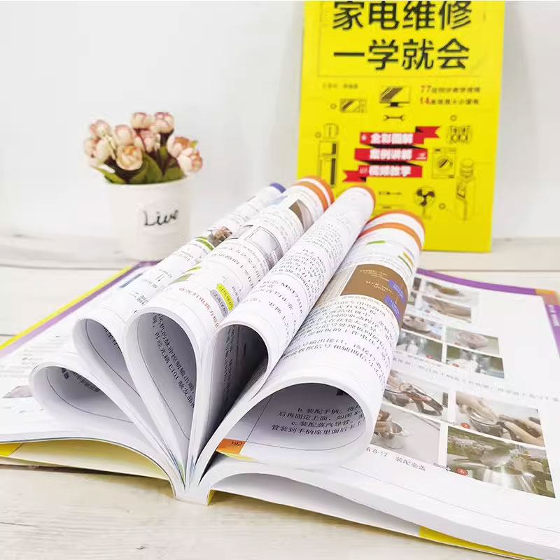 [正版]家电维修一学就会 化学工业出版社 全彩版2022小家电自学一本通教程书 家用电器维修从入门到精通书籍高清大图