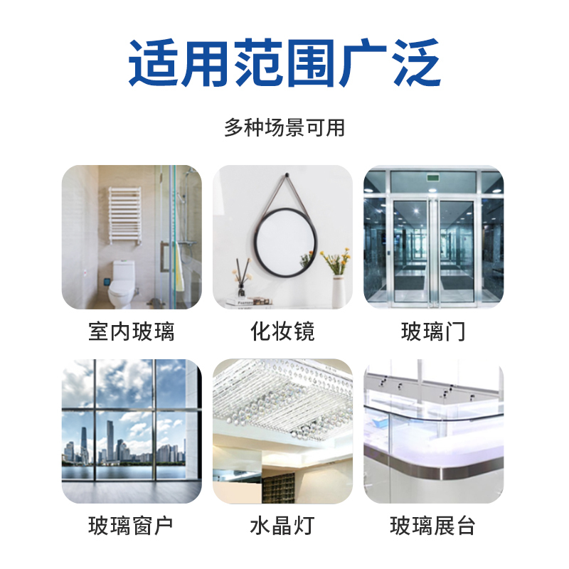 3瓶装浴室瓷砖清洁剂高清大图