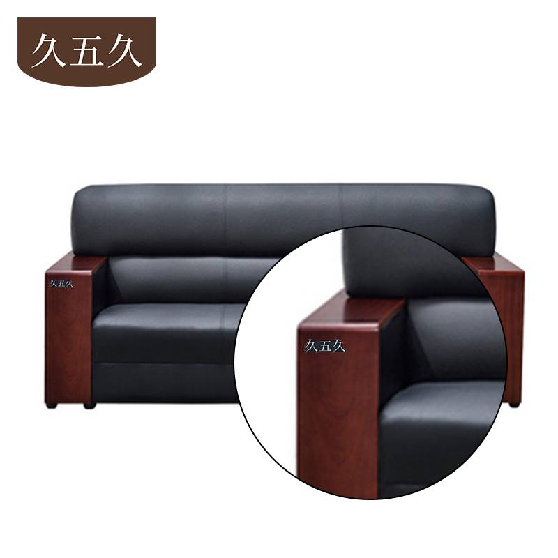 久五久 沙发 1860mm*740mm*800mm 张高清大图