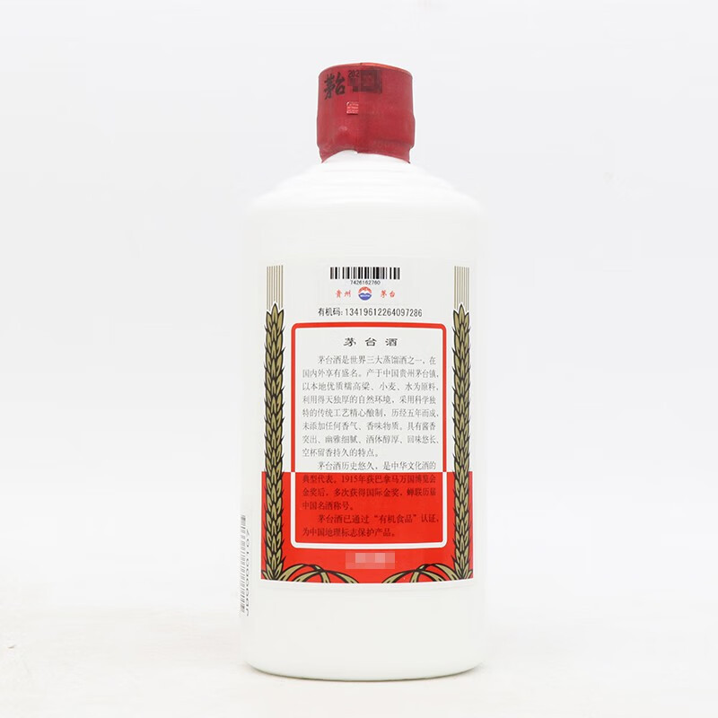 茅台酒 飞天茅台 53度500ml 酱香型白酒单瓶 2021年