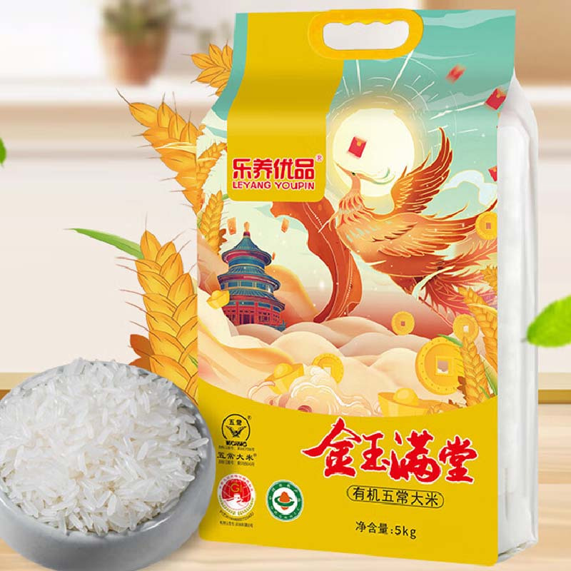 乐养优品五常大米金玉 满堂5KG高清大图