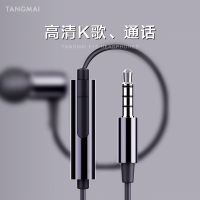 唐麦F10 耳机入耳式K歌有线耳机 电脑手机吃鸡游戏重低音炮线控带麦魔音音乐耳塞水晶绿
