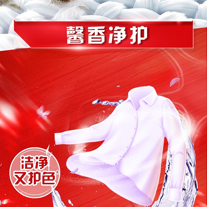 奥妙 洗衣粉深层洁净强力去污 袋装 除菌除螨1.45kg高清大图