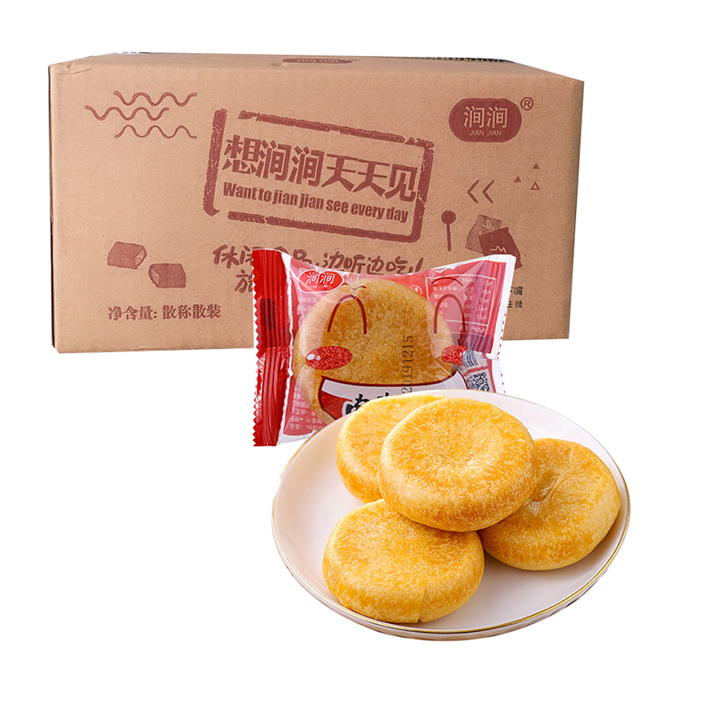 涧涧肉松饼700g散装棒糕点早餐整箱宿舍小零食小吃休闲食品真肉松