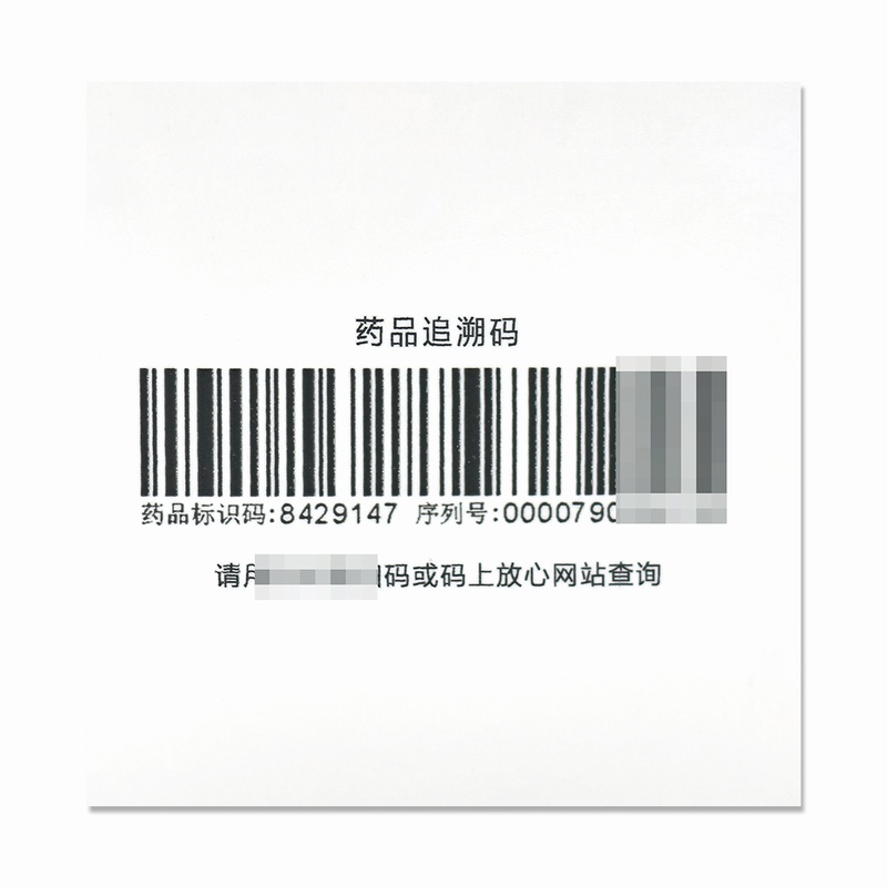 健之佳咳特灵胶囊36粒/瓶/盒镇咳祛痰平喘消炎用于咳喘及慢性支气管炎咳嗽高清大图