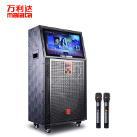 万利达 Malata M+9900 广场舞音响带显示屏无线话筒移动充电户外音箱视频播放器一体机户外广场舞蓝牙