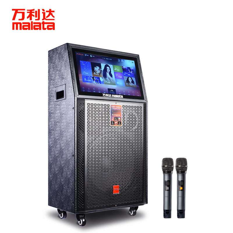 万利达 Malata M+9900 广场舞音响带显示屏无线话筒移动充电户外音箱视频播放器一体机户外广场舞蓝牙