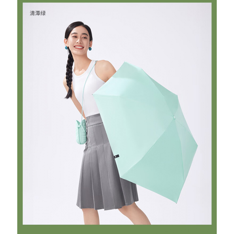 蕉下(beneunder)防紫外线晴雨伞五折黑胶胶囊防晒伞清潭绿
