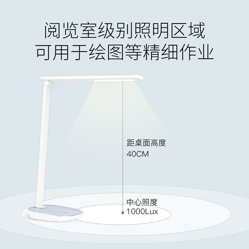 飞利浦LED台灯朗峻 护眼书桌儿童床头大学生寝室宿舍学习led保护视力小台灯