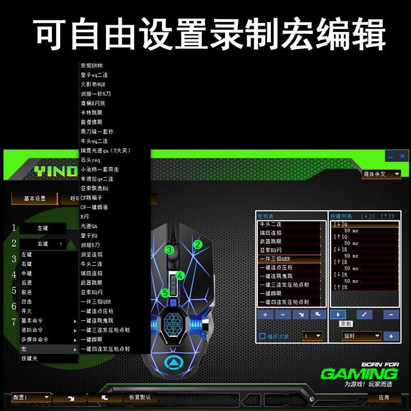 HKNA 有线鼠标 游戏机械台式笔记本电脑家用办公鼠标吃鸡CF英雄联盟网游游戏鼠标六键宏快捷无线鼠标