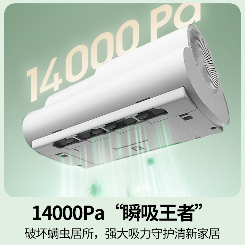 松下(Panasonic)除螨仪床宝 升级宠物猫毛狗毛吸毛强除毛除螨 紫外线杀菌 双电机大吸力 MC-DC5W高清大图