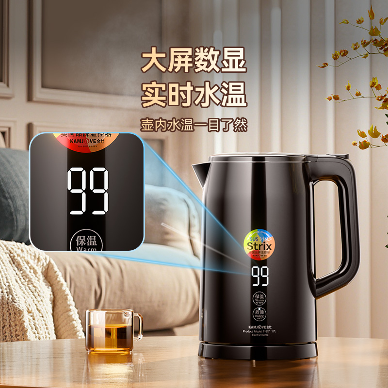 金灶T-817双层防烫电热水壶电热烧水壶煮水壶自动断电温显电水壶高清大图