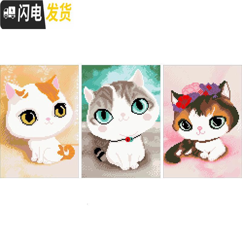 三维工匠十字绣2019新款挂件小件可爱卡通小幅儿童简单学生自己手工卧室 满绣小黄猫[40*50CM]线量多30免费补线高清大图