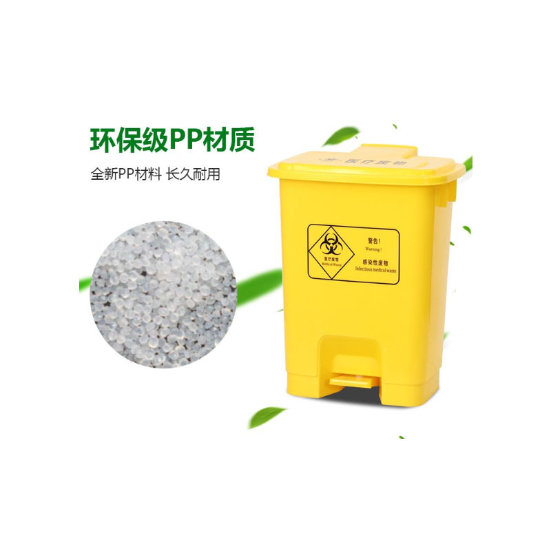 20升黄医疗垃圾筒