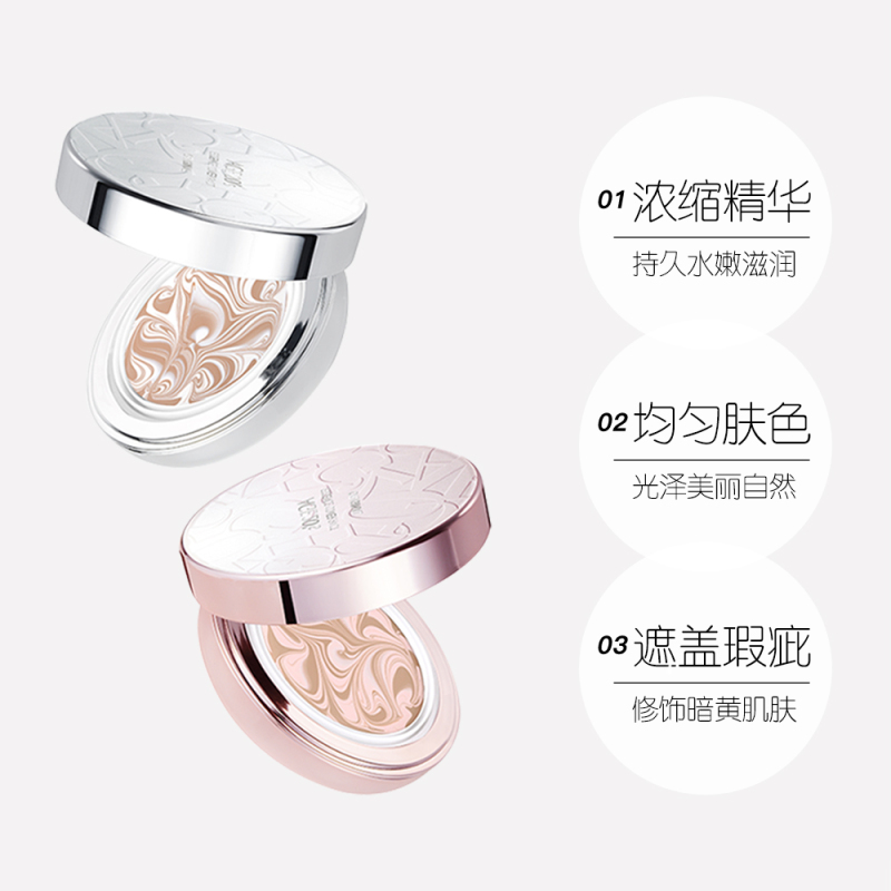 爱敬AGE20’S气垫bb霜粉底/遮瑕定妆防晒隔离控油防水清爽粉底霜14g+14g各种肤质裸色系21#象牙白