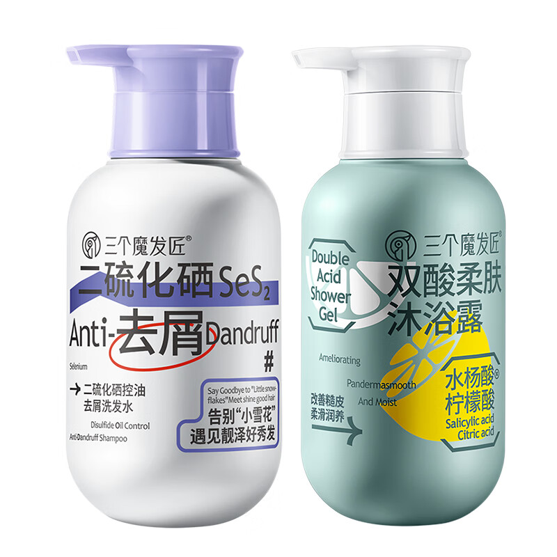 三个魔发匠去屑刷酸洗沐套装 双酸柔肤沐浴露+二硫化硒控油去屑洗发水 900ml