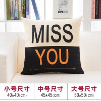 北欧抱枕沙发靠垫套汽车腰靠大靠枕办公室护腰午睡枕床头靠背垫 下雨天 60x60cm(抱枕含芯-大靠背)