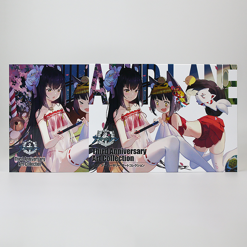 碧蓝航线 3周年纪念 [正版]日文原版 碧蓝航线 3周年纪念 插画集 画册设定集 アズールレーン Third Anniv高清大图