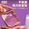 2箱20袋40片[黑巧咖啡味+牛乳味]黑巧咖啡牛乳味吐司下午茶早餐糕点夜宵充饥零食代餐