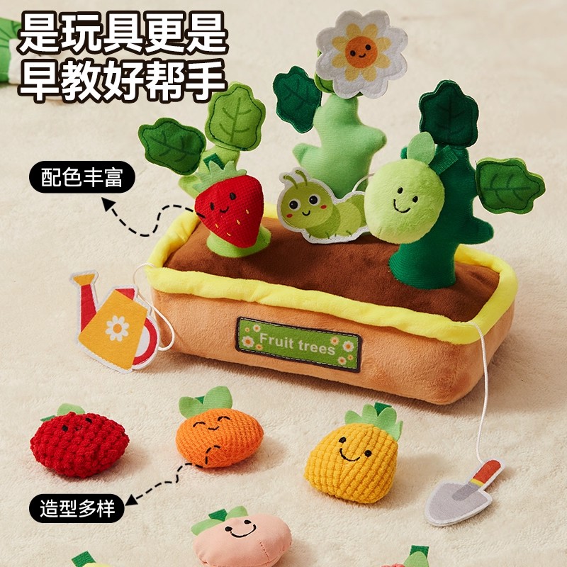 儿童拔萝卜玩具婴儿0到1岁一宝宝礼物6六个月龄以上八8益智抽1663高清大图