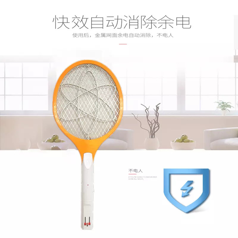 好奇小子 T-02电蚊拍大号充电式家用强力驱蚊灭蚊拍