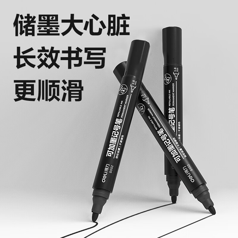 得力 S550 油性粗头记号笔 黑色 10支/盒高清大图
