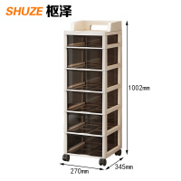 枢泽 置物架 270*345*1002mm 个