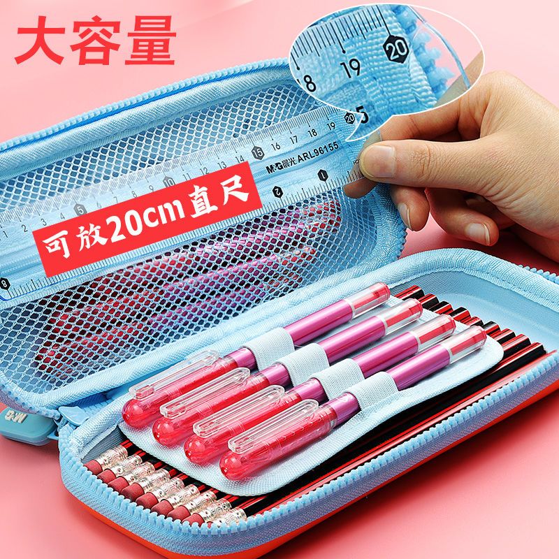 晨光笔袋防水多功能卡通文具盒铅笔盒EVA大容量ins日系女孩小学生 3D丑小鸭EVA款[橙色
