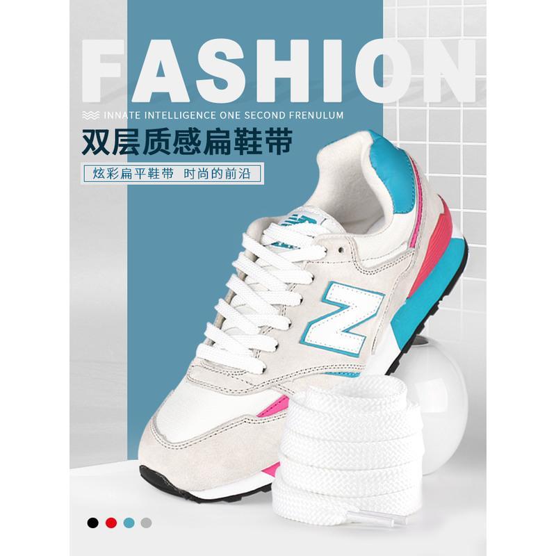 适配亚瑟士asics鞋带绳跑鞋运动鞋黑白彩色男女鬼冢虎扁圆AJ1鞋绳 黄色--2双装 180cm