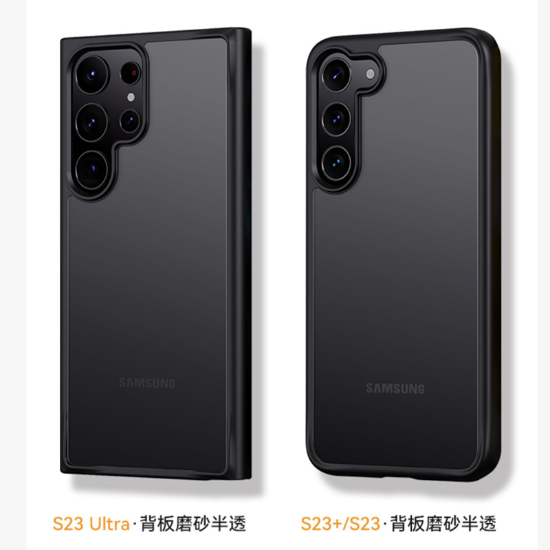 安美宝三星s23ultra手机壳galaxy保护套s22肤感磨砂s22透明plus撞色