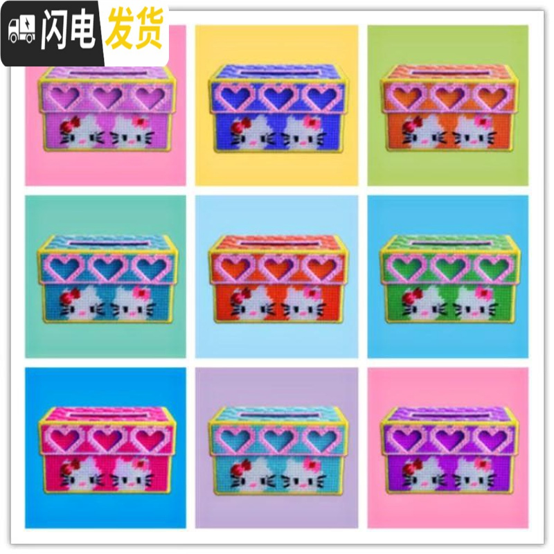 三维工匠心抽汽盒套。材料[十字绣纸巾]纸款毛线客厅三包车用立体饰品盒 桔红三心甜蜜小猫高清大图