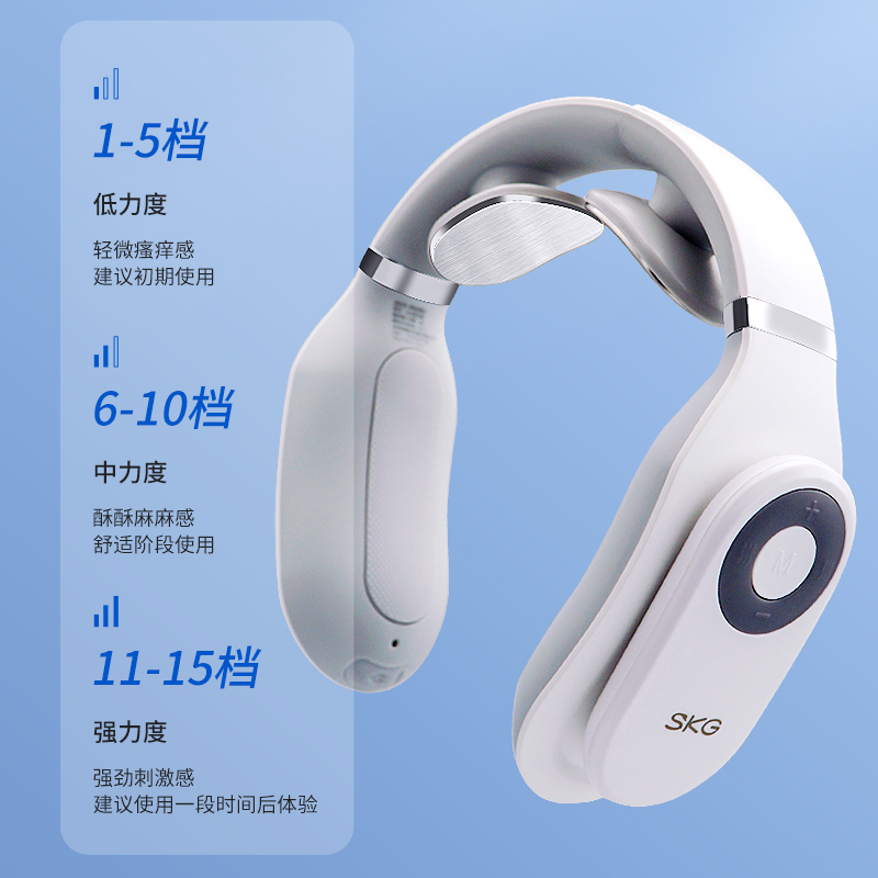 SKG 4098 颈椎按摩器颈部按摩仪脖子按摩器肩颈护颈仪热敷电脉冲蓝牙操控蓝牙款高清大图