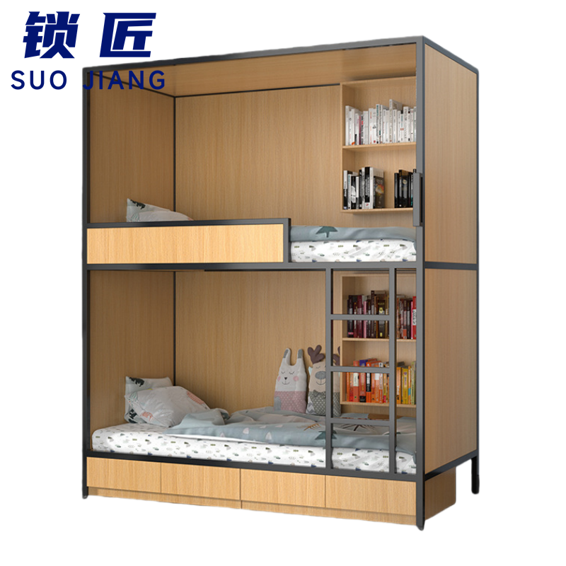 锁匠 简约上下铺高清大图