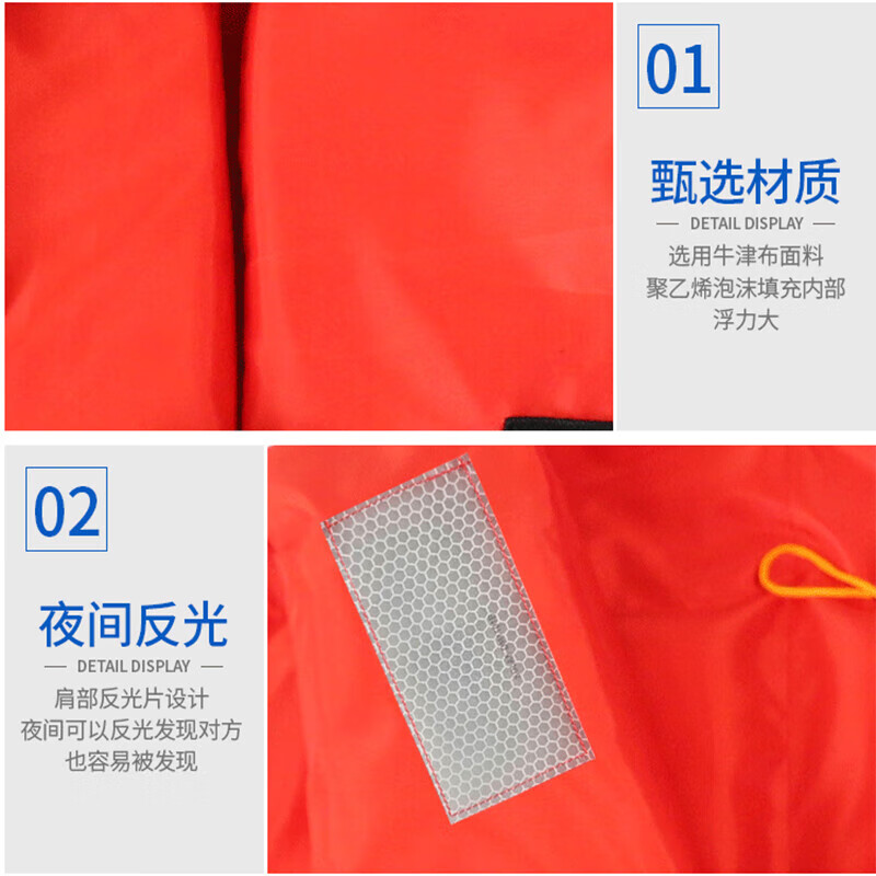 酷博睿coobery 船用救生衣 JHY-III(A)工作救生衣中国船级社认证高清大图