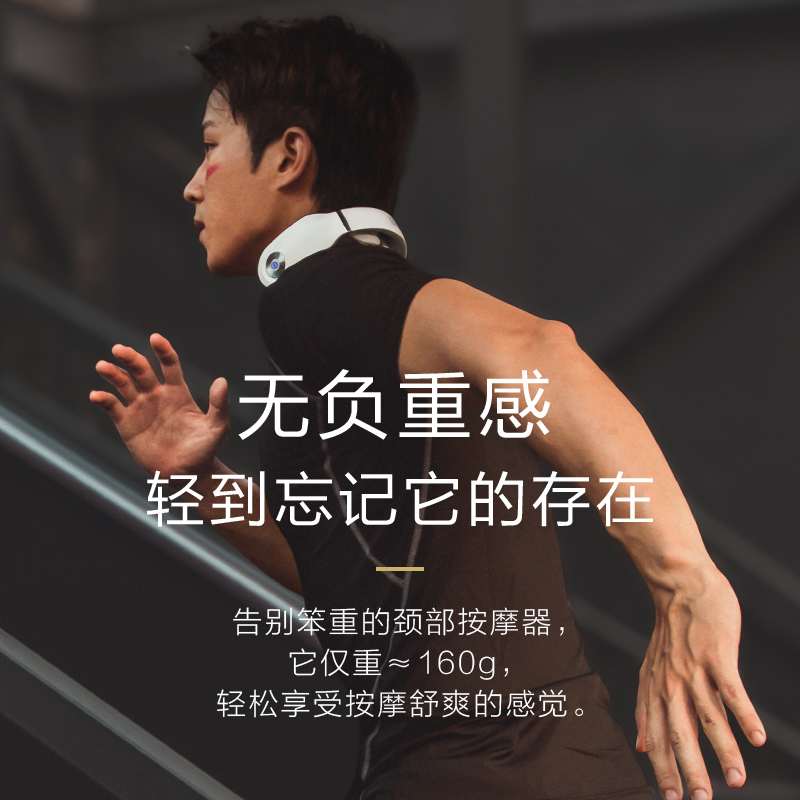 SKG4098颈椎按摩器颈部按摩仪脖子牵引器办公室护颈仪热敷U型枕充电便携礼盒款