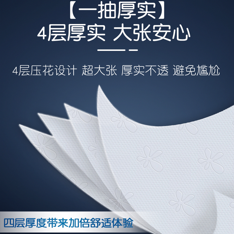 五月花 抽纸 抽卫系列 4层40抽8包(L码)抽取式卫生纸可溶水易冲厕纸家用大规格手纸厕所纸