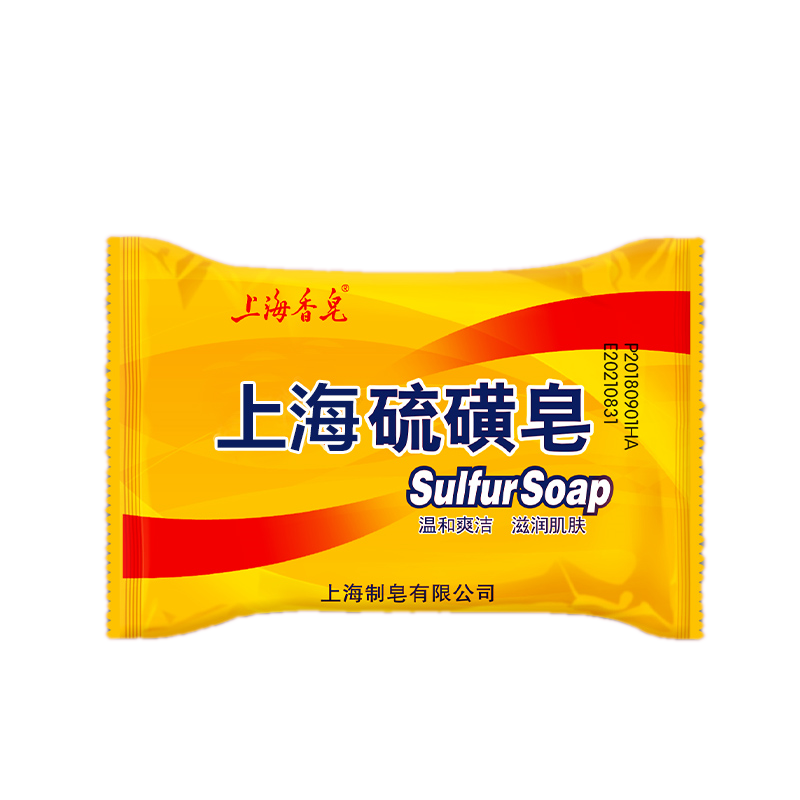 上海药皂硫磺皂 85g*20块