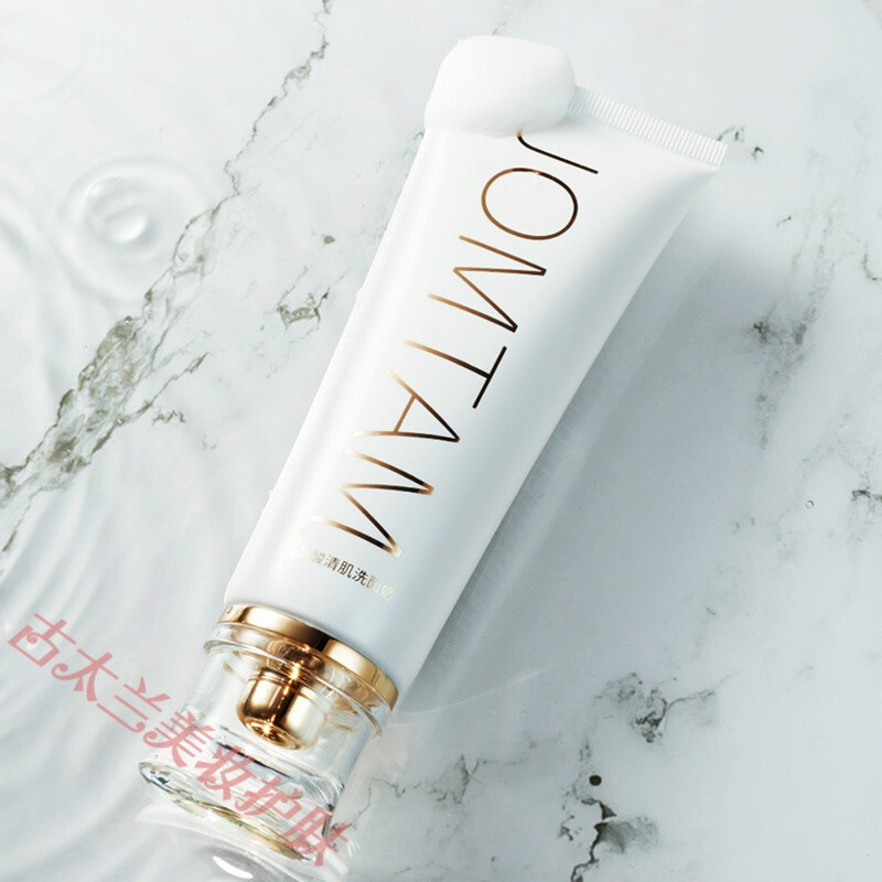 优纪洗面奶去黑头小白管氧气洗面奶氨基酸清肌深层清洁黑头洁面乳虫