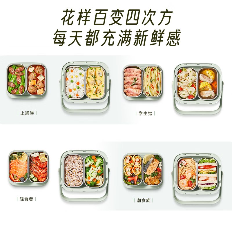 小熊(Bear)电热饭盒DFH-G16W7高清大图