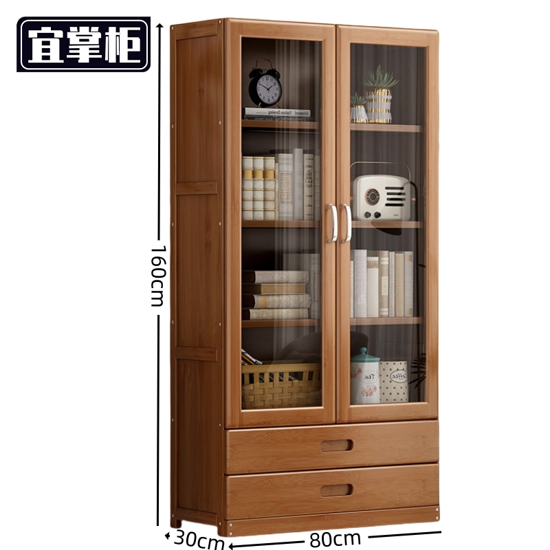 宜掌柜 木质 书柜高清大图