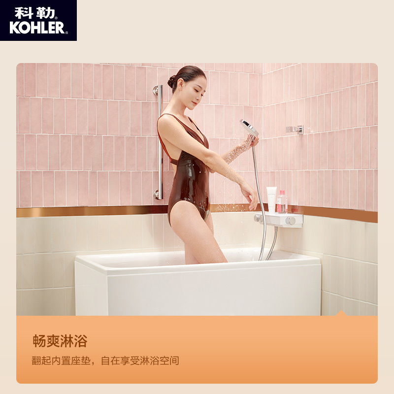 科勒浴缸亚克力小户型浴缸迷你家用独立式简易浴缸池深泡26760T高清大图