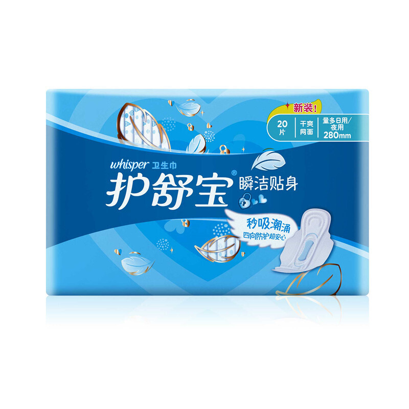 女性 报价行情 排行 品牌 参数 怎么样 图片 商家 苏宁易购