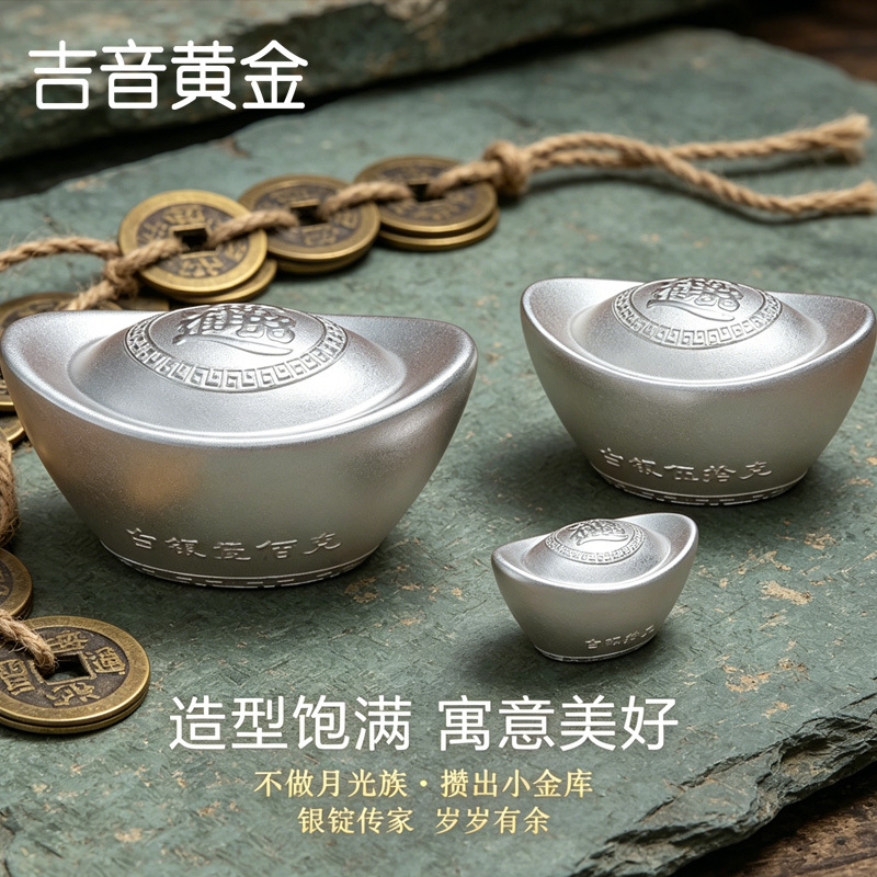 吉音 9999足银银元宝 银砖白银摆件蛇年投资银条500g 收藏馈赠 节日礼物高清大图