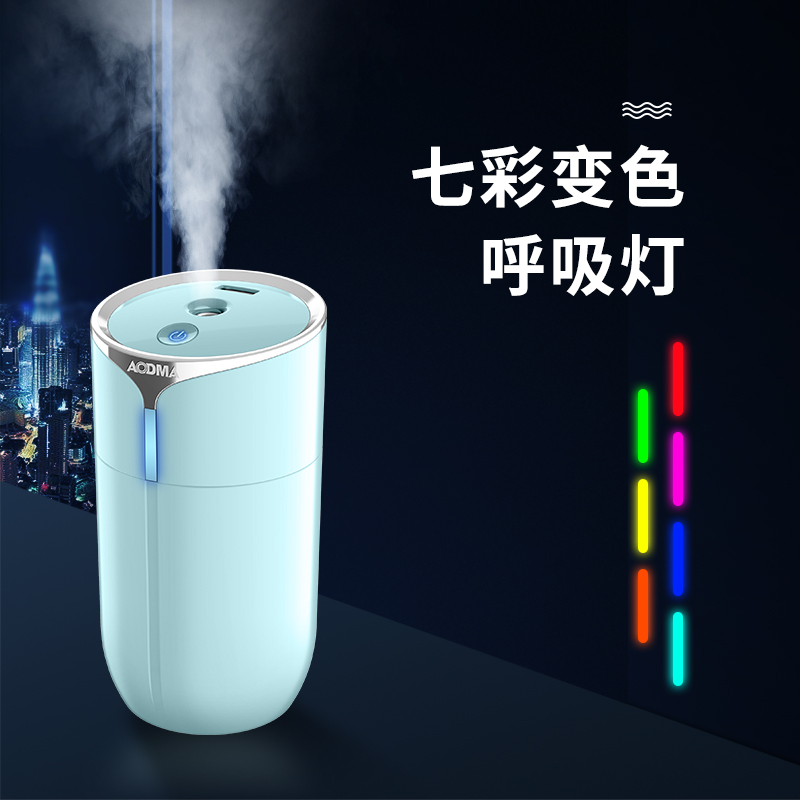 澳得迈 AODMA空气净化加湿器三合一蓝色H1