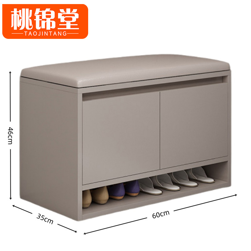 桃锦堂换 鞋凳高清大图