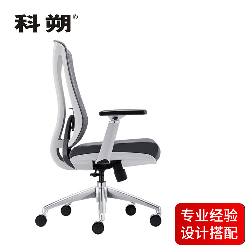 科朔 办公椅电脑椅带倾仰主管椅网布升降转椅KS-B806